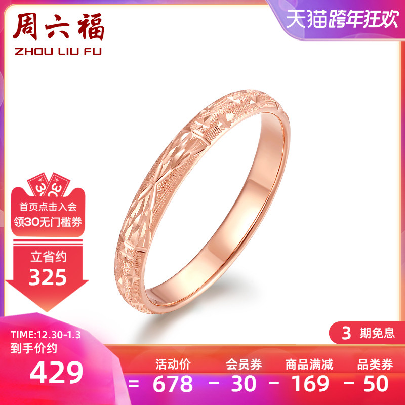 凯发体育官方登录洛阳新人结婚现场送彩票 博得公益喜庆满堂彩