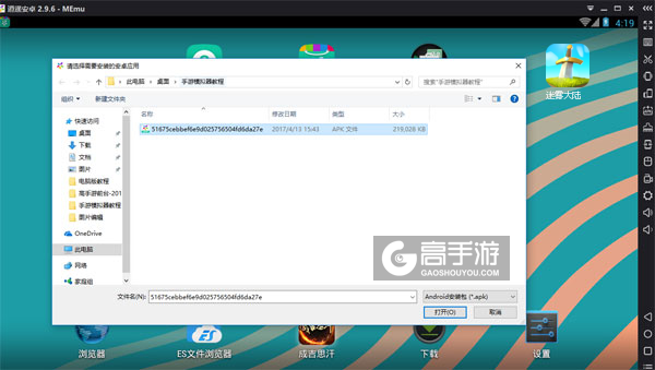 家庭虚拟妈妈模拟器游戏