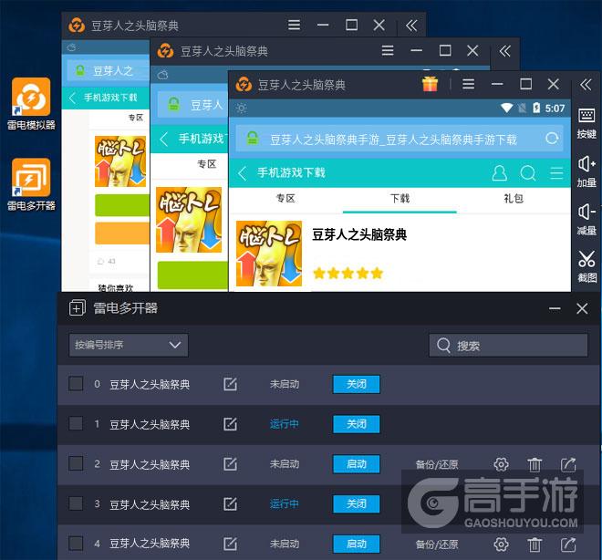 3d虚拟女友模拟器手机版